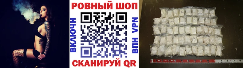 Цена Осинники Cocaine ГАШИШ A-PVP blacksprut ссылка Бошки Шишки