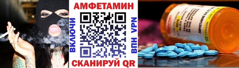 АМФЕТАМИН 97%  как найти   Осинники 