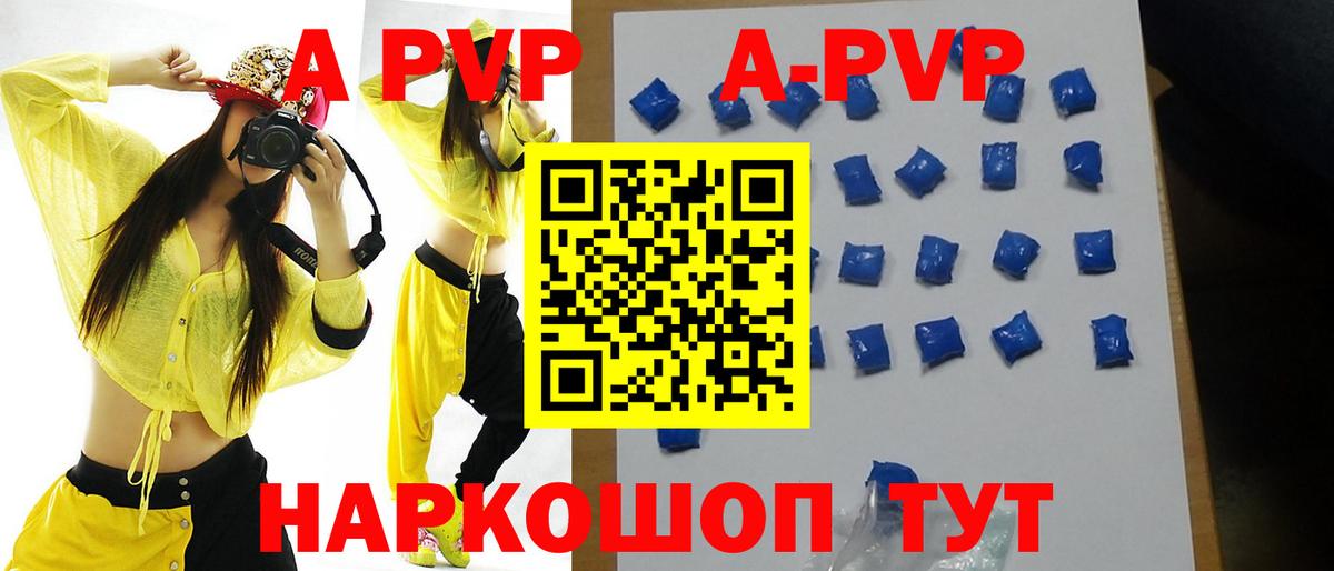 Alfa_PVP  Вход с VPN  Осинники  A PVP Соль  APVP крисы CK 