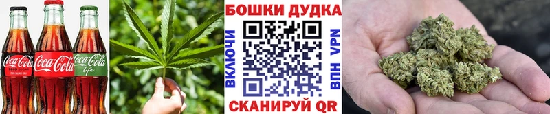 Еда ТГК конопля  Осинники 
