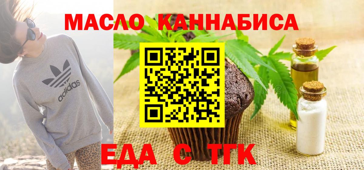 Осинники  Мефедрон кристаллы  Каннабис  ГАШ  Экстази  Меф МЯУ МЯУ  Сколько стоит  Вход с VPN  Метамфетамин  COCAIN 