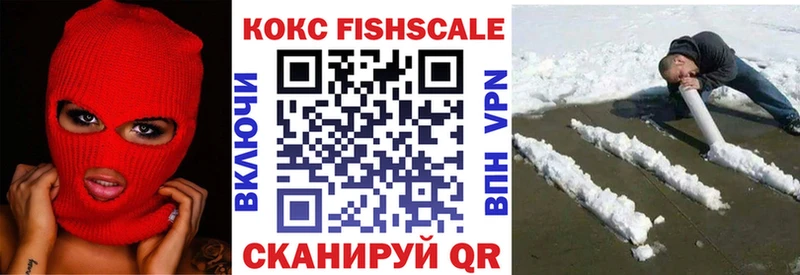 КОКАИН Эквадор  нарко площадка официальный сайт  Осинники 
