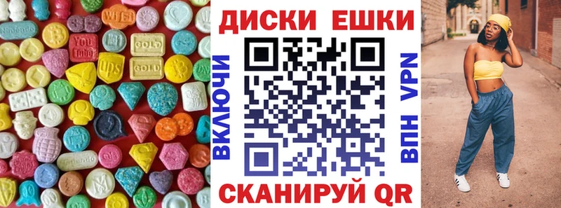 ЭКСТАЗИ 300 mg  Осинники 