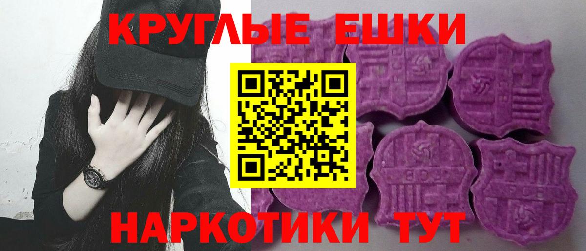 ЭКСТАЗИ  ЭКСТАЗИ MDMA  Осинники  mega ссылки  ЭКСТАЗИ XTC  Вход с VPN 
