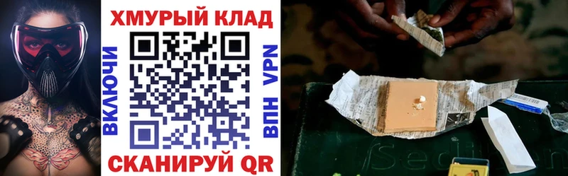 ГЕРОИН белый Осинники