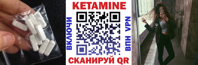 купить Осинники КЕТАМИН VHQ