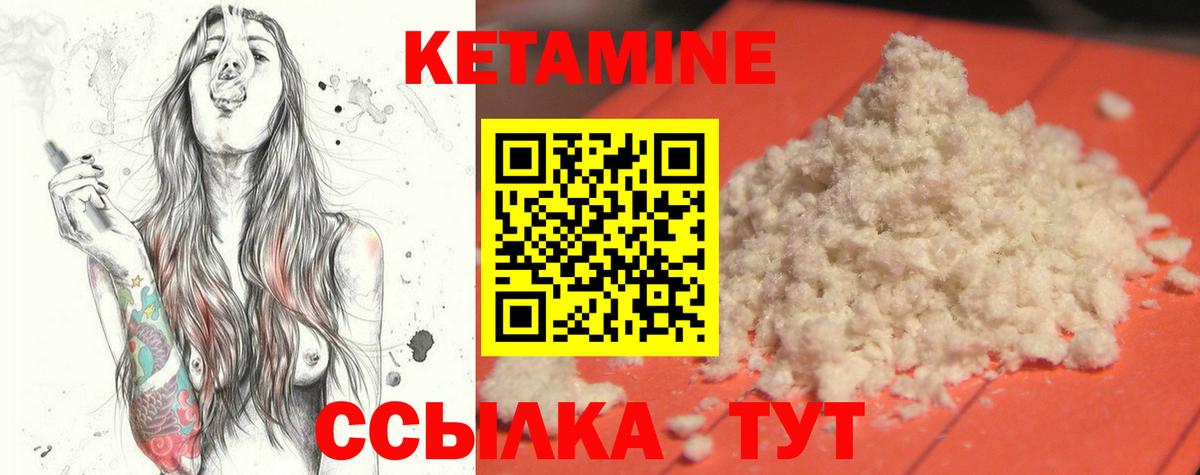 Осинники  КЕТАМИН ketamine  Вход с VPN 