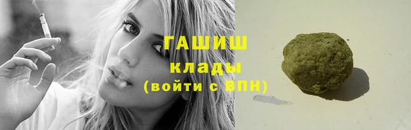 каннабис Горнозаводск