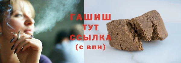 дживик Горно-Алтайск