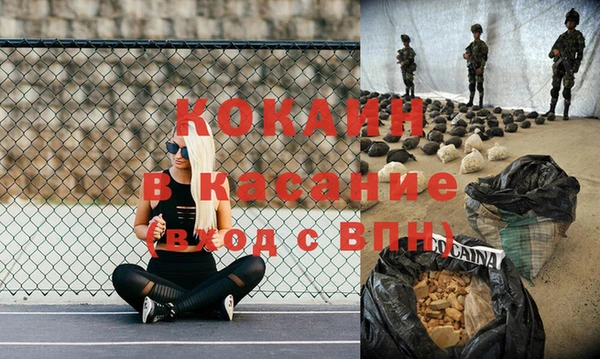 каннабис Горнозаводск