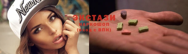 каннабис Горнозаводск