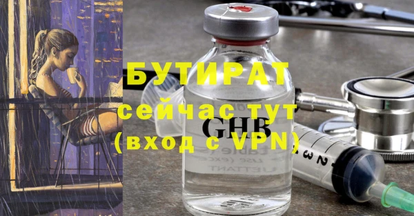 дживик Горно-Алтайск