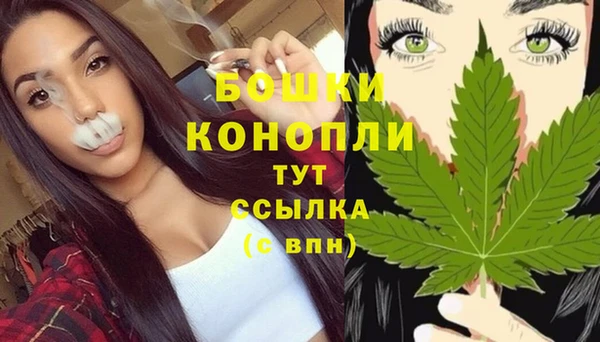 дистиллят марихуана Усолье-Сибирское