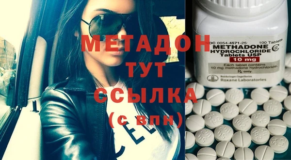 ECSTASY Усинск
