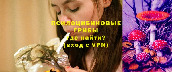 каннабис Горнозаводск