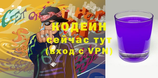 каннабис Горнозаводск