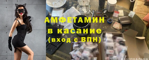 дистиллят марихуана Усолье-Сибирское