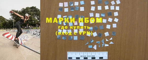 каннабис Горнозаводск