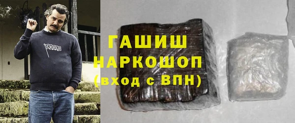 каннабис Горнозаводск