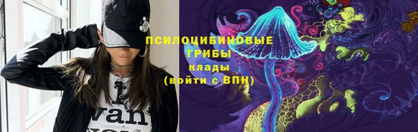 каннабис Горнозаводск
