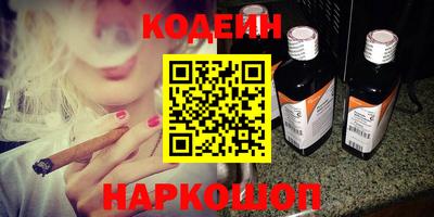 наркотики Комсомольск-на-Амуре