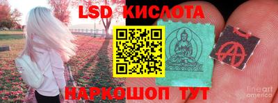 наркотики Комсомольск-на-Амуре