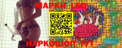 наркотики Комсомольск-на-Амуре