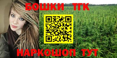 метамфетамин Краснокаменск