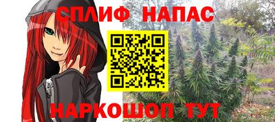 наркотики Комсомольск-на-Амуре