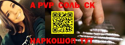 наркотики Комсомольск-на-Амуре