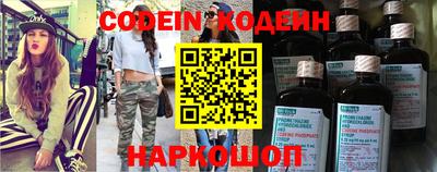 наркотики Комсомольск-на-Амуре