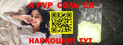 наркотики Комсомольск-на-Амуре