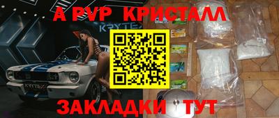 a pvp Коммунар