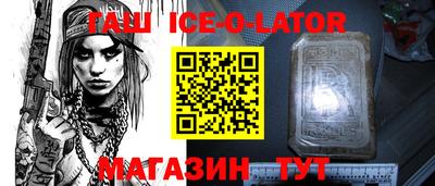 наркотики Комсомольск-на-Амуре