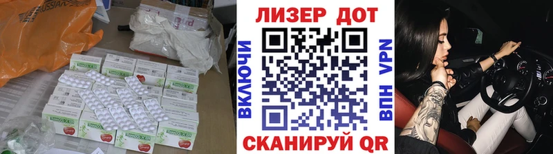 купить наркоту  Осинники  дарк нет Telegram  LSD-25 экстази кислота 