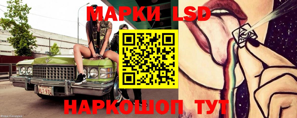 ЛСД экстази ecstasy  LSD-25 экстази  Осинники  Вход с VPN 