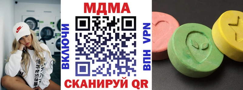 МДМА Molly  Осинники 