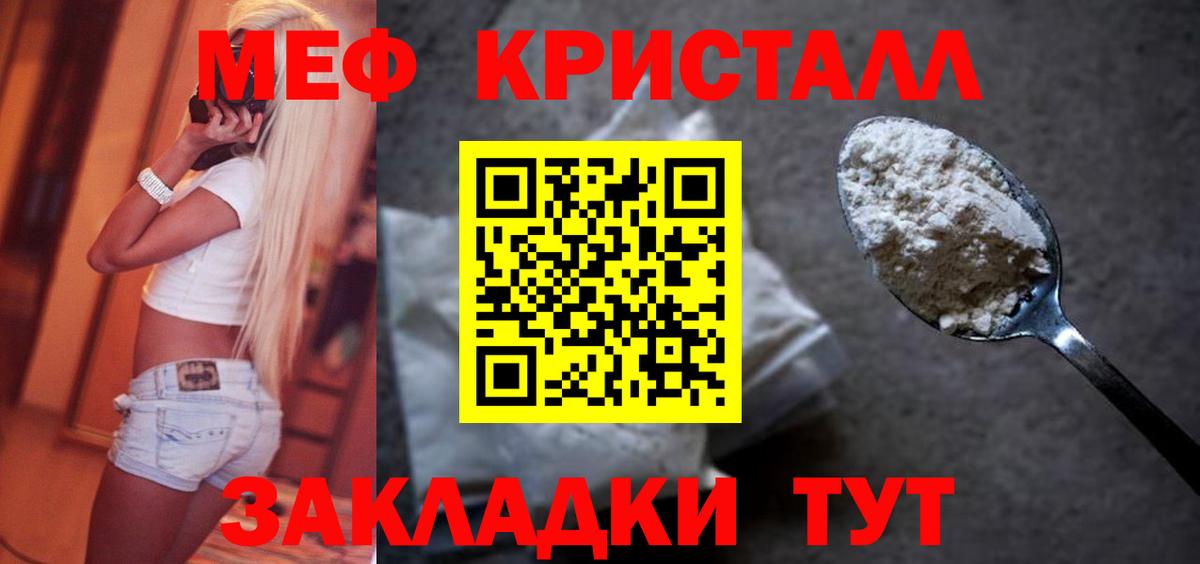 Осинники  Меф  МЕФ mephedrone  Вход с VPN  МЯУ-МЯУ mephedrone 