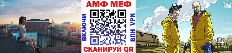 Метамфетамин Methamphetamine  Осинники 