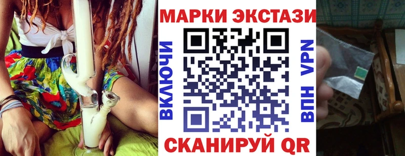 как найти наркотики  Осинники  Марки NBOMe 1,8мг 