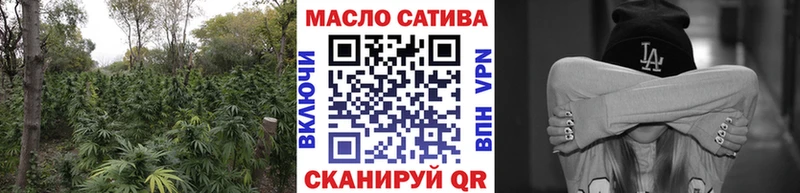 купить наркотики сайты  Осинники  Дистиллят ТГК вейп с тгк 