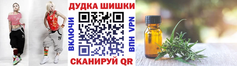 Бошки Шишки Bruce Banner  Осинники 