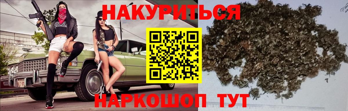 Осинники  Бошки Шишки Amnesia  Вход с VPN  МАРИХУАНА Ganja 